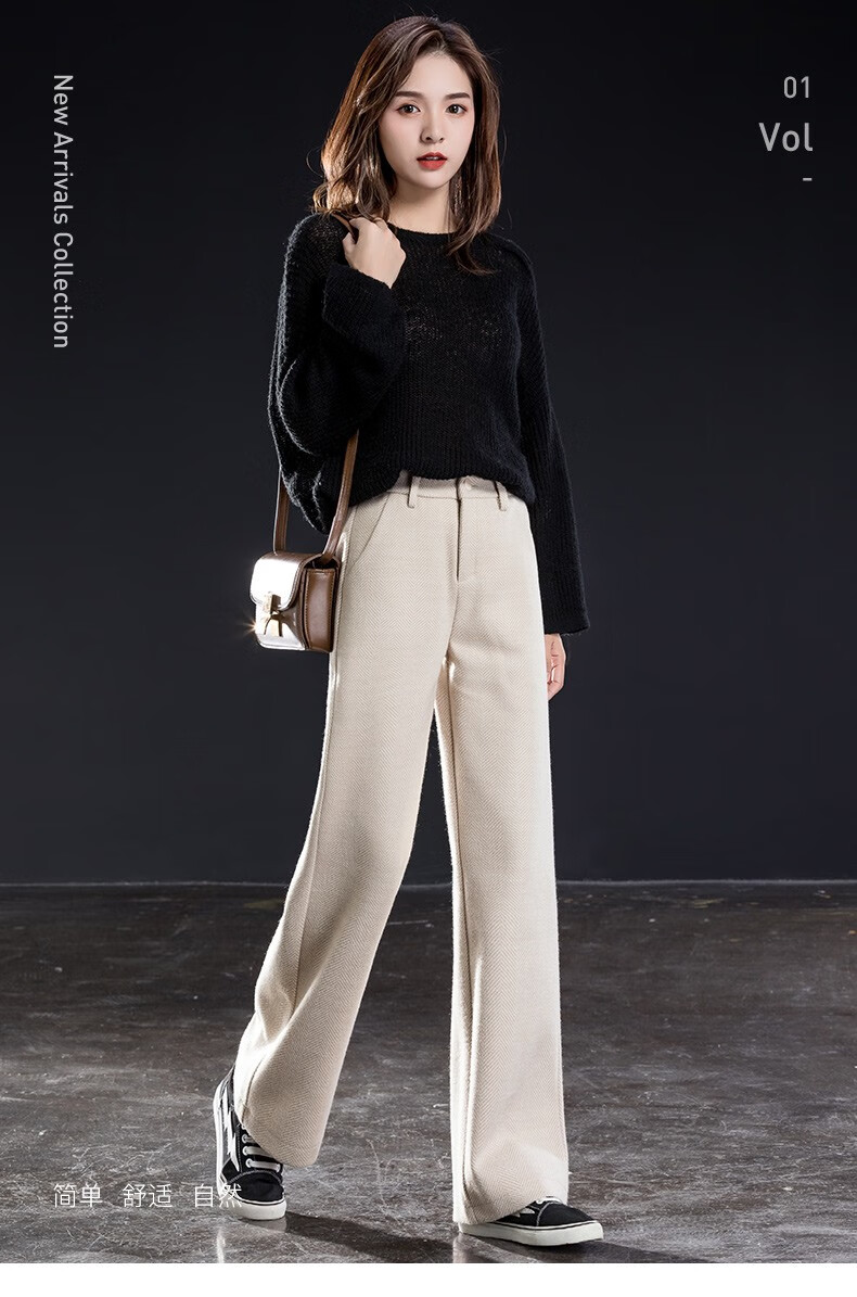 洒模之恋米色毛呢阔腿裤女秋冬2020新款高腰人字纹羊毛呢子保暖休闲裤