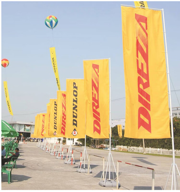 定制彩旗定做小刀旗杆开业户外装饰广告五彩印字道旗方队导游旗帜 100