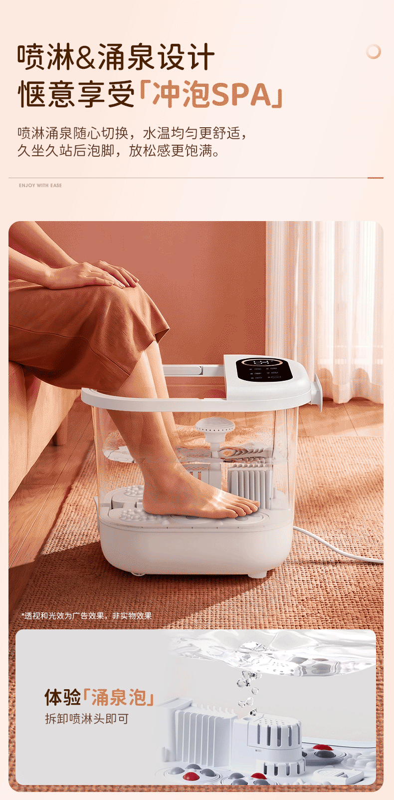 Midea Foot Soaking Bucket Heated Fully Automatic Massage 2026 Smart Foot Bath Sterilization Foot Wash Basin Sprinkler Warm Soak Teacher's Day Birthday Gift for Men, Women, and Elders ZL301 6