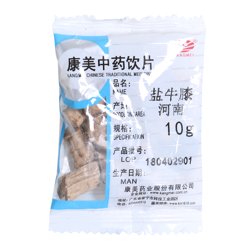 康美盐牛膝中药盐牛膝精选盐牛膝独立包装200g