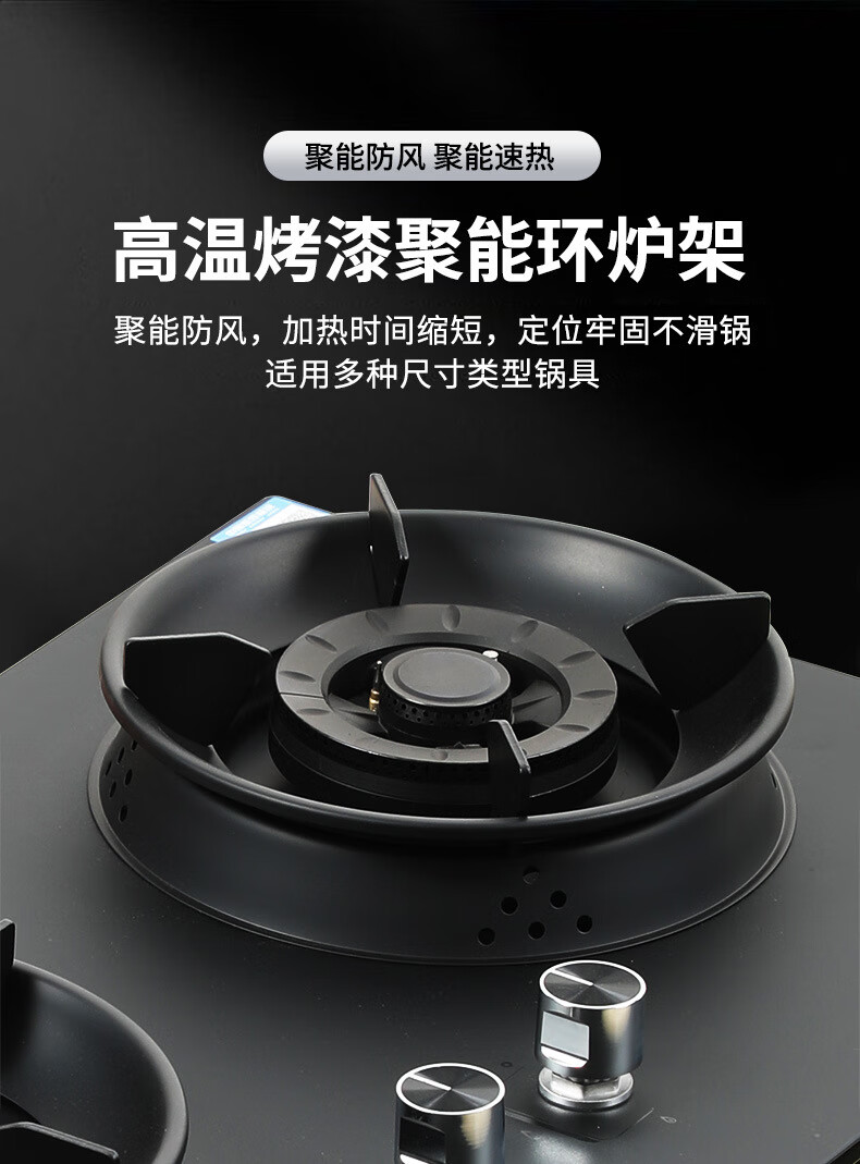 锵帝皇冠燃气灶天然气煤气炉不沾油钢化玻璃液化气双灶家用煤气灶