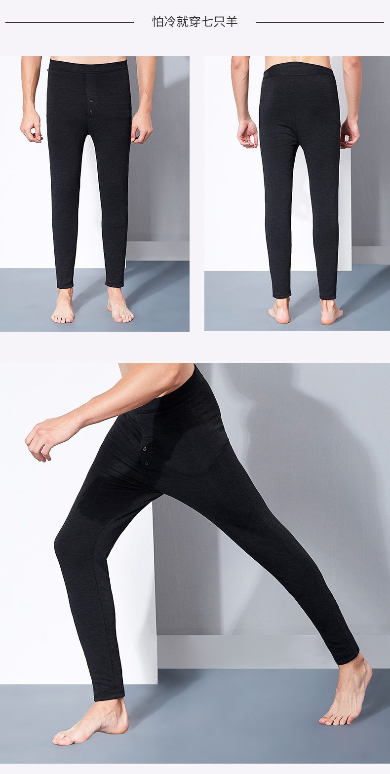 七只羊保暖裤男士加绒加厚修身羊毛裤宽松棉裤秋裤线裤羊绒裤765黑色