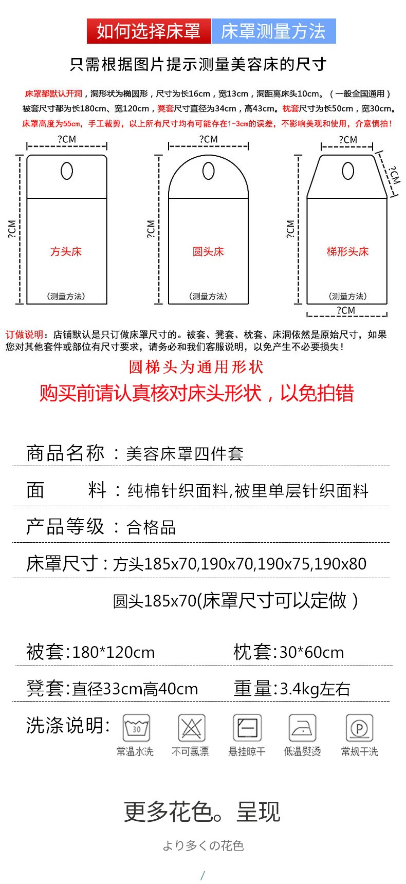 纯色美容床罩四件套全棉针织简约美容院按摩床套纯棉定做LOGO飞飞 灰色 方头190*80四件套