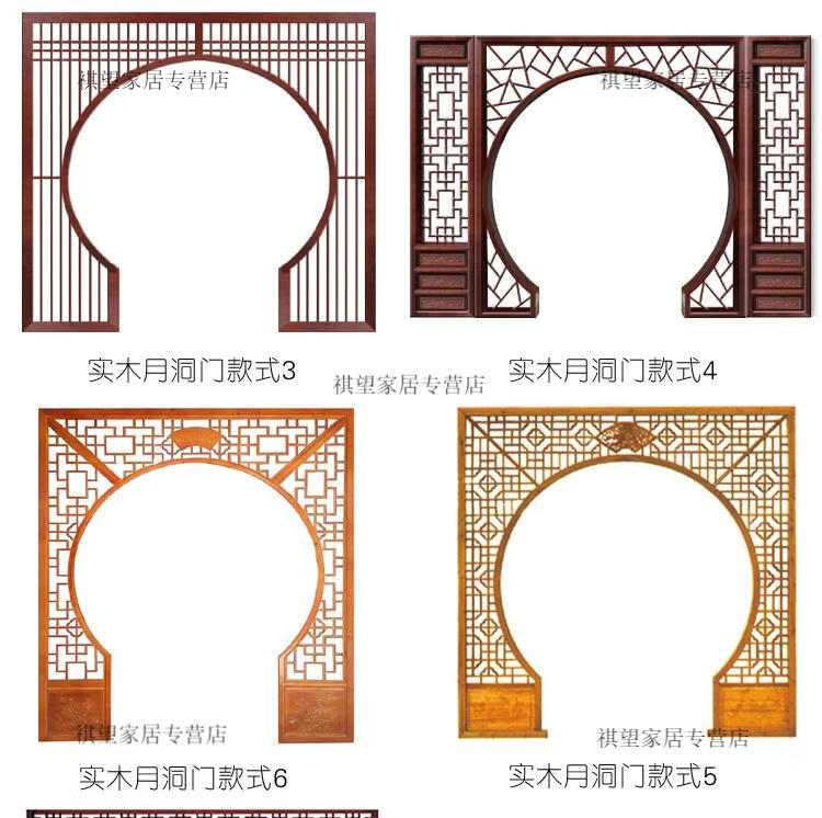 11，月洞門博古架 中式倣古實木花格月洞門客厛隔斷博古架月亮門圓形拱門玄關月亮門 款式定制、
