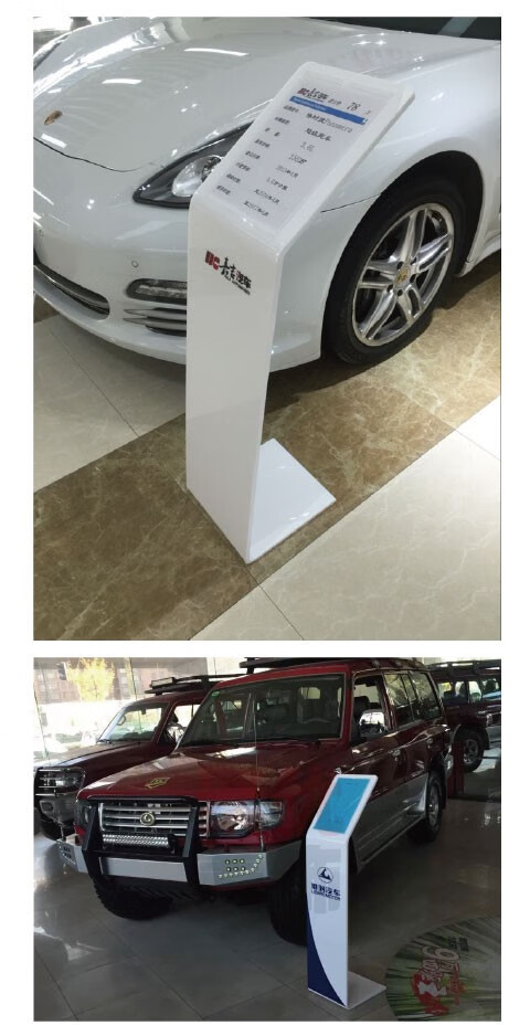 水牌4s店参数牌导向牌展示牌立牌汽车信息牌指示牌亚克展示牌 a4规格