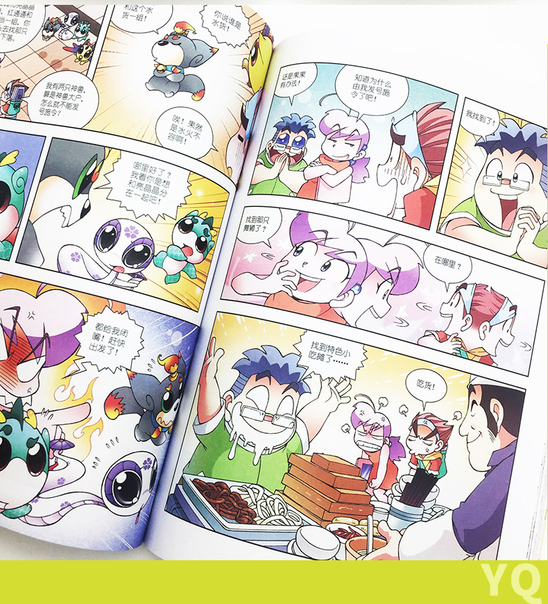 甘肃寻宝记大中华漫画书寻宝系列中国地图人文版揭秘探索者儿童少儿