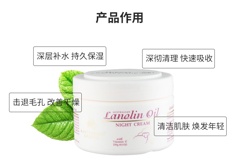 澳芝曼（G＆M）澳洲进口绵羊油保湿绵羊脂维生素E霜乳澳芝漫滋润面霜婴儿可用 保湿霜250g【1瓶】