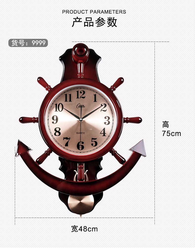 5kg 货号:2987摇摆钟 机