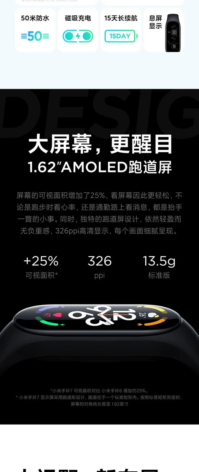 Xiaomi Mi Band 7 NFC Optional Sports Band 6 Upgraded Version Blood Oxygen Sleep Heart Rate Detection Women's Health Reminder Mi Band 7-Standard Edition Xiaomi Mi Band 7 NFC Optional Sports Band 6 Upgraded Version Blood Oxygen Sleep Heart Rate Detection Women's Health Reminder Mi Band 7-Standard Edition