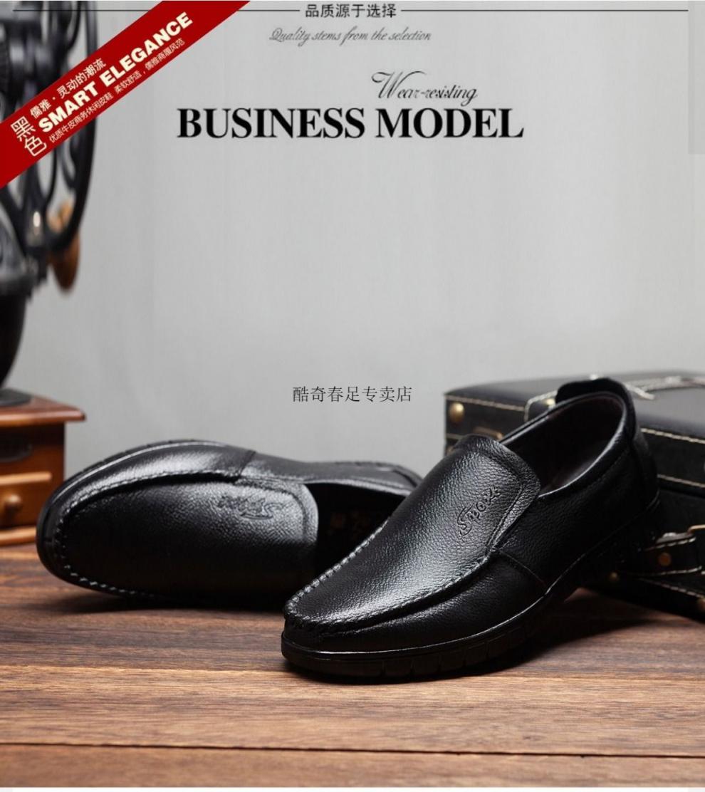 【百亿补贴】酷奇酷奇【捡漏】法国【牛皮】皮鞋男休闲中老年爸爸男士