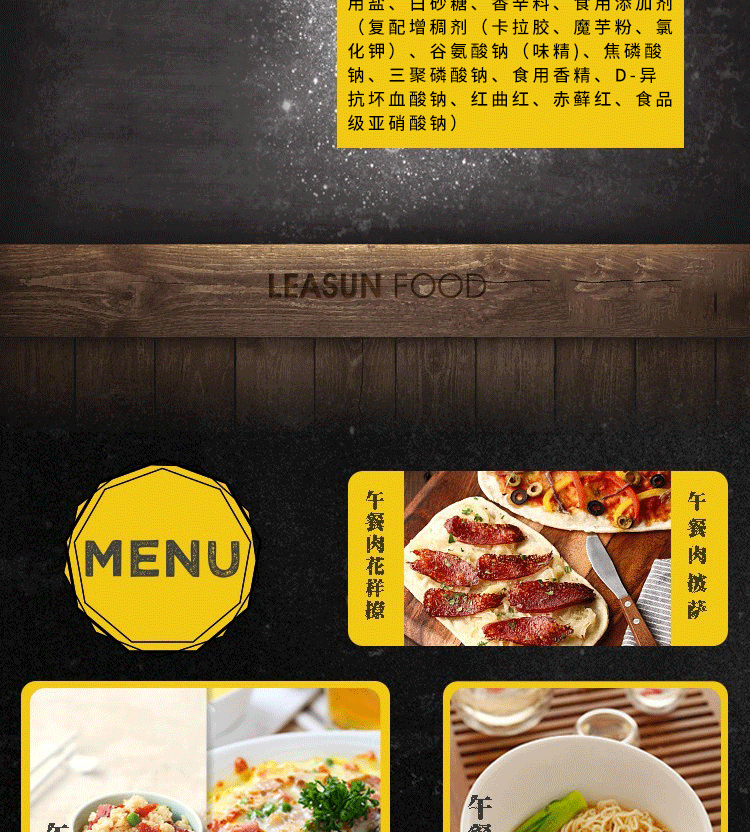 37807-林家铺子午餐肉罐头即食肉类方便下饭菜 200g*3罐午餐肉-详情图