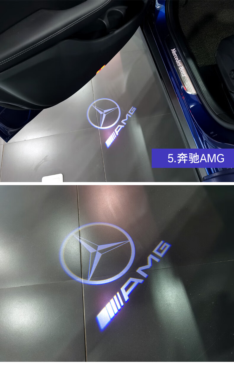适用于奔驰glc车门迎宾灯原厂glc300l glc260l clc轿跑车门照地灯纳