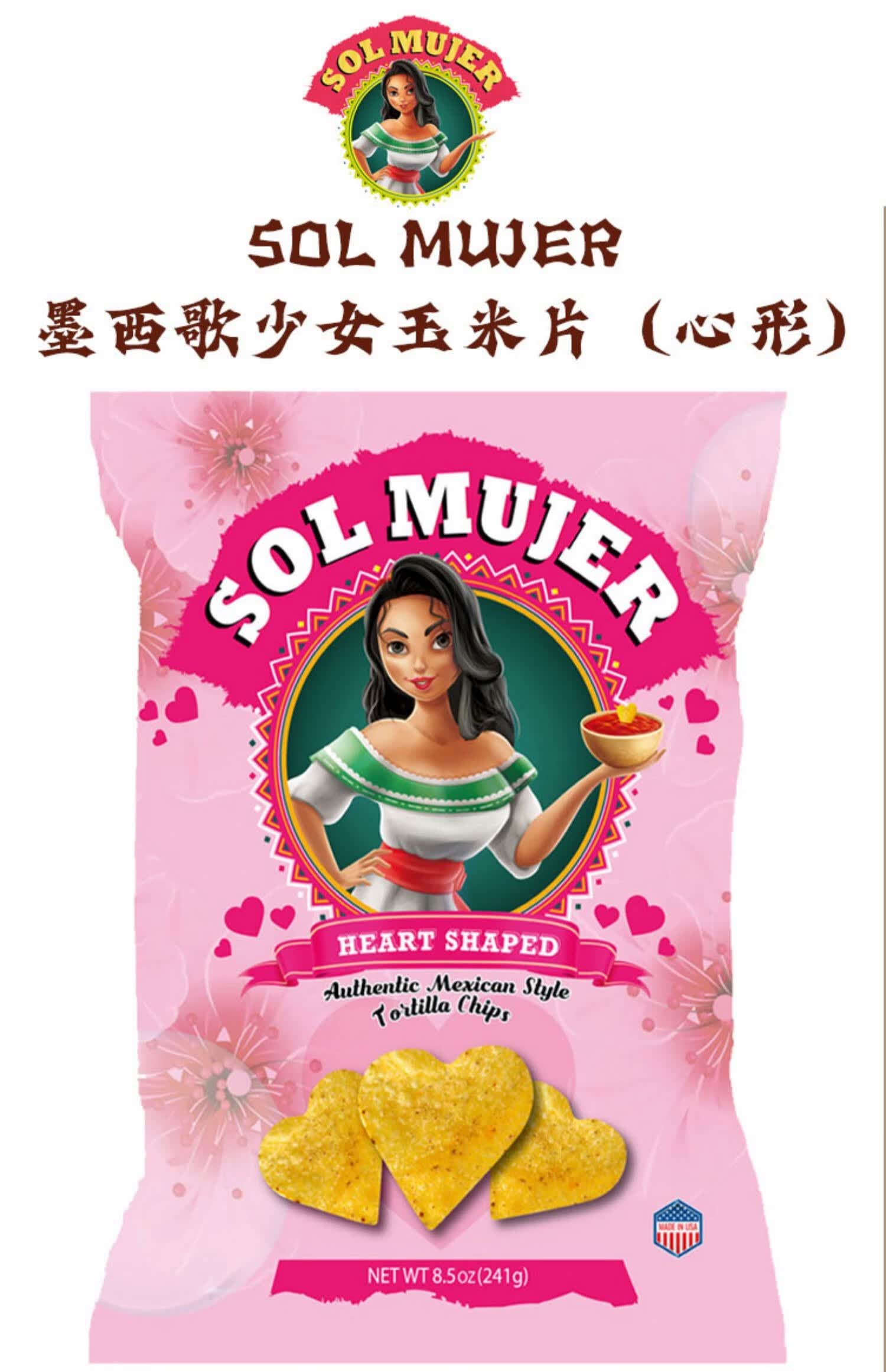 玉米片墨西哥少女玉米片sol mujer零食美国进口超大抱袋网红零食橙