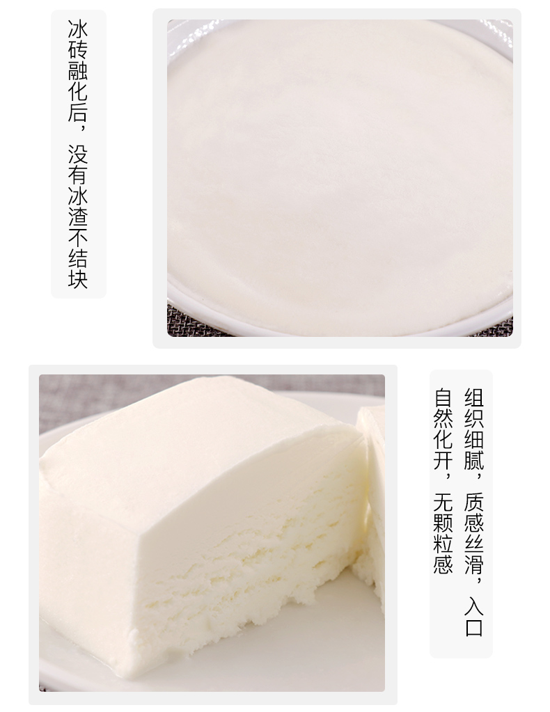 光明 白雪冰砖 香草味冰淇淋 115g*24盒 图5