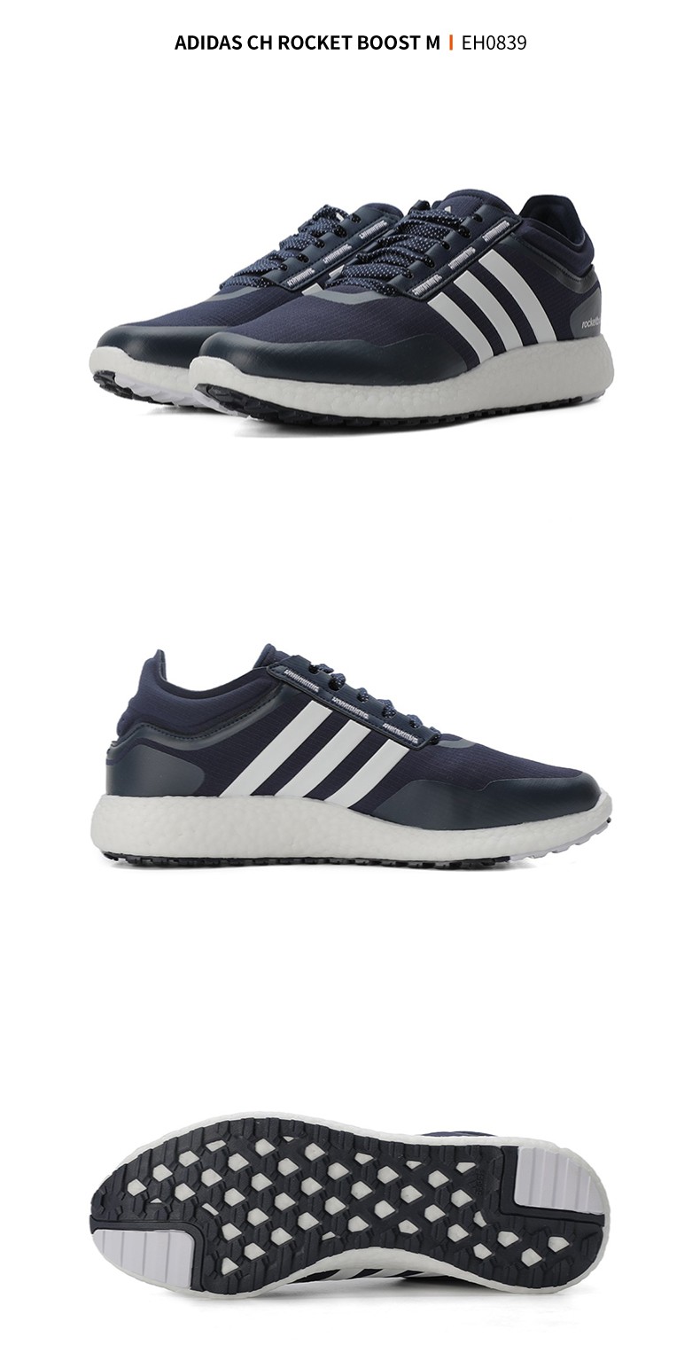 阿迪达斯男鞋2020冬季新款rocket boost跑步鞋运动休闲鞋eh0837 eh