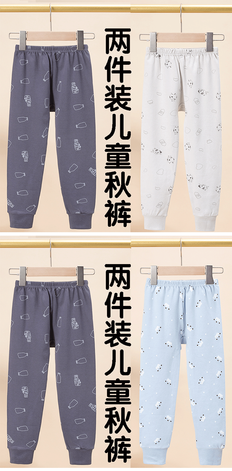 秋裤男童大童线裤宝宝内穿保暖裤男孩薄款打底裤全棉睡裤百分百纯全