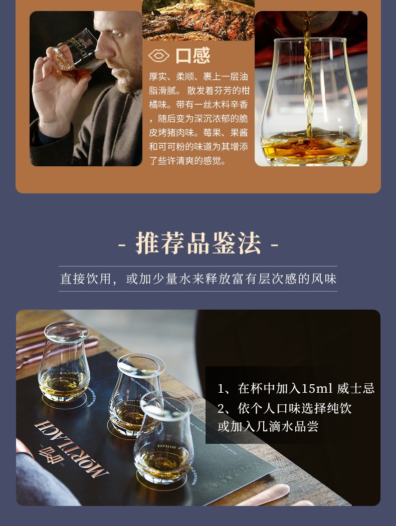 官方旗舰店 慕赫 Mortlac 洋酒年陈酿单一麦芽苏格兰进口威士忌whisky750ml 图片价格品牌报价 京东