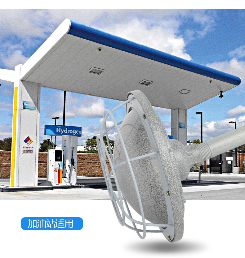 免维护led防爆灯隔爆型灯具仓库厂房照明灯加油站防爆三防灯圆形 一体