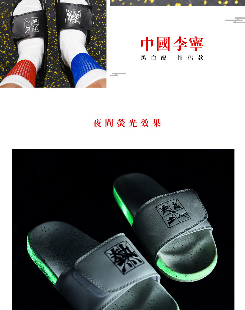 李宁拖鞋男炸勇秋冬运动男子潮迪斯尼联名男女情侣拖鞋休闲凉鞋鸳鸯