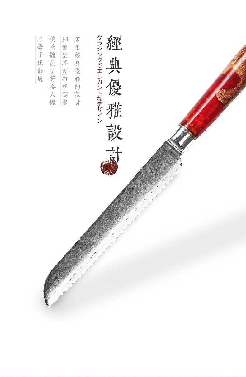 楚家刀大马士革钢面包刀西餐菜刀vg10女士轻便小切肉刀锋利厨刀