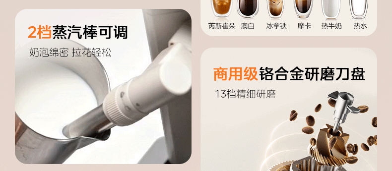 Midea [Hot Upgrade] Barista Fully Automatic Coffee Machine New Cold and Hot Dual Extraction Integrated Grinder Home Italian Espresso Milk Frother Bean Grinder MA-ACCXE15 6
