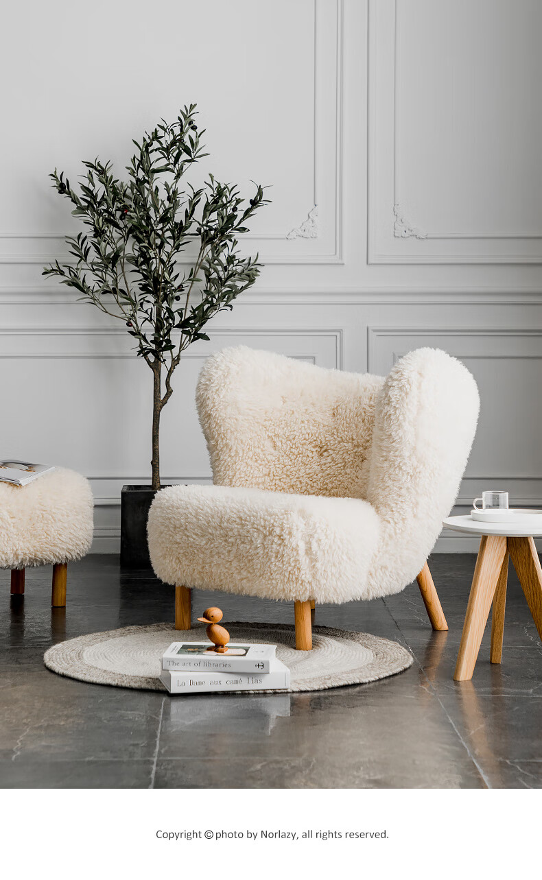 良贤尚 慵懒空间北欧羊羔毛沙发椅客厅小户型单人老虎椅现代设计师