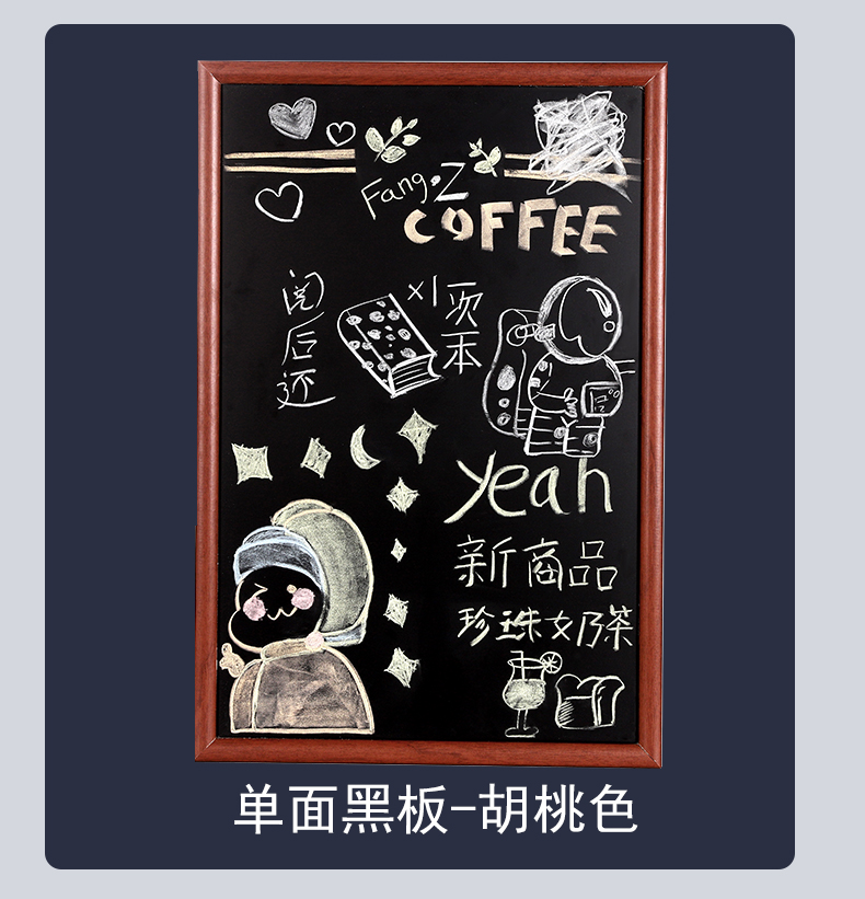 腾澜小黑板店铺用挂式商用手写广告牌儿童家用教学练粉笔字磁性墙贴可