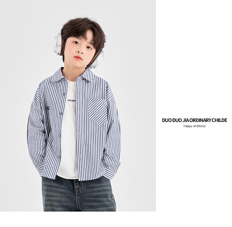 Duoduo Classic Blue and White Striped Boys' Shirt 2025 Autumn New Fashionable Stylish Long Sleeve Outerwear for Older Kids 7