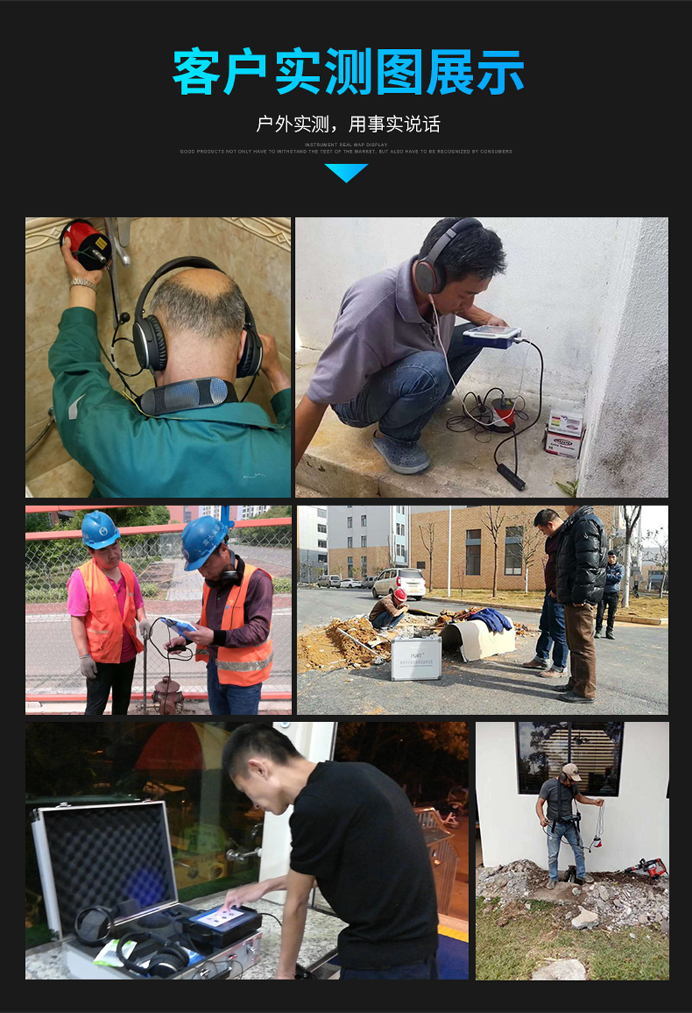 普奇(pqwt)管道测漏仪地下管道漏水探测仪自来水管地暖漏水检测仪定位