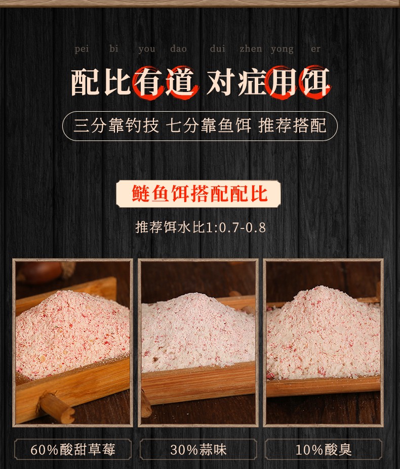 钓鱼王浮钓鲢鳙饵料鱼饵打窝料大头胖头花白鲢鲢鳙糠饵鲢鳙套餐4样共