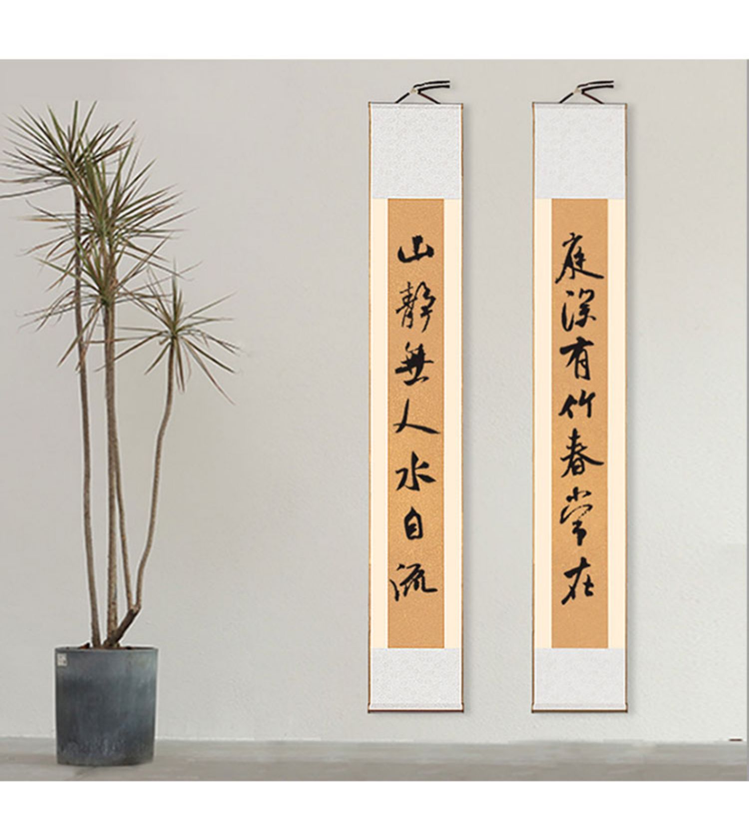 蜡染鎏金笺对联卷轴宣纸四尺三开条屏书法作品纸全绫布精装裱宣纸画轴