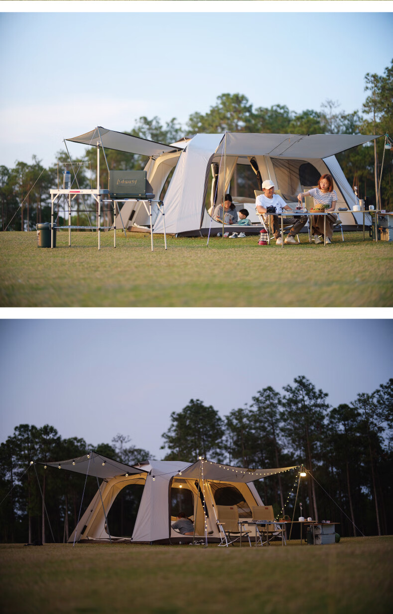 vidalido露营休闲帐篷豪华别墅铝合金户外自动防雨防晒两房一厅260x4