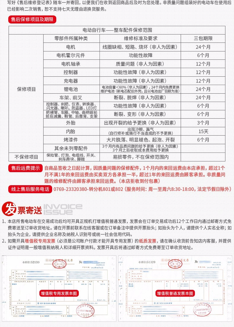 台铃tailg新国标豹子1000w电机72v电动轻便摩托车32ah云电池男女通用