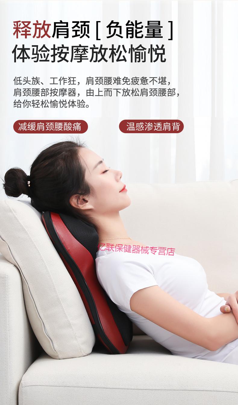 全身多功能颈椎按摩器颈部肩腰部背部脖子揉捏按摩枕靠垫车家两用黑色