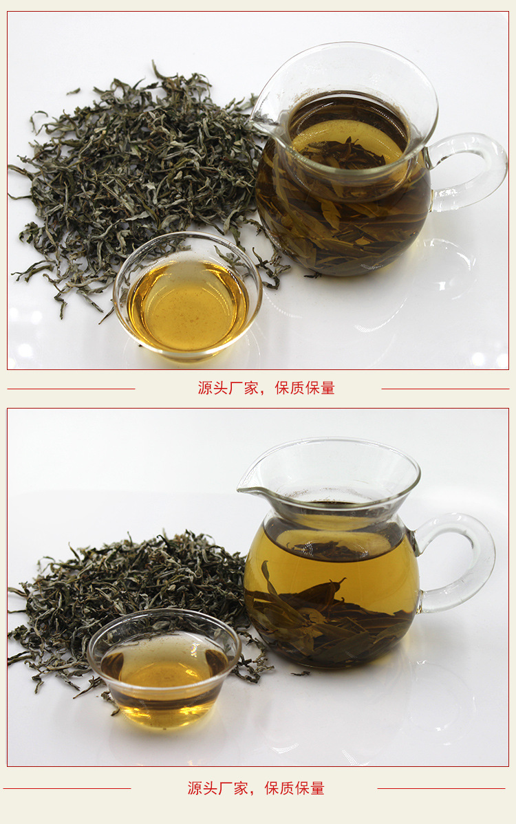 湘三郎长白山丁香叶丁香茶可搭三清茶养胃茶暖胃茶桂花沙棘叶茶丁香叶