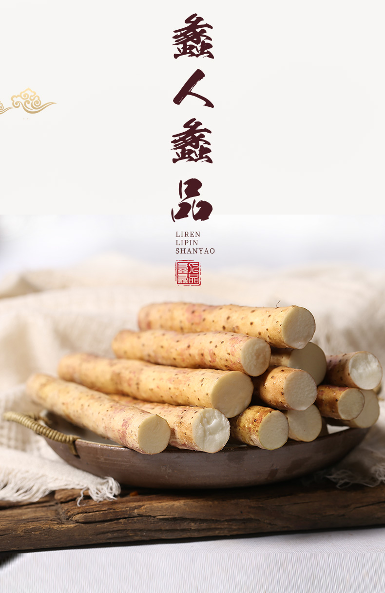 铁棍山药新鲜蔬菜铁杆淮山药5斤非河南焦作温县垆土500g