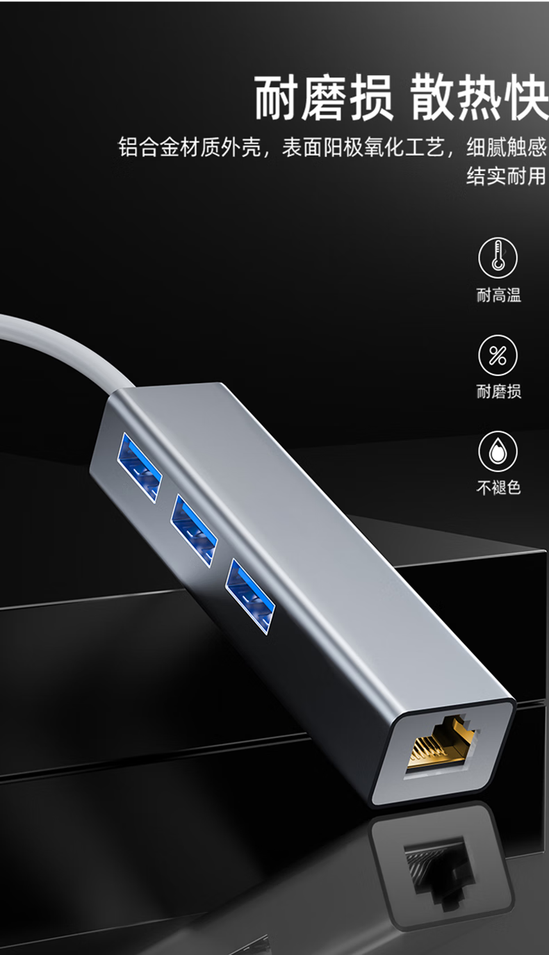 苹果mac通用网线转接口笔记本电脑macbook pro air网口拓展坞uosu