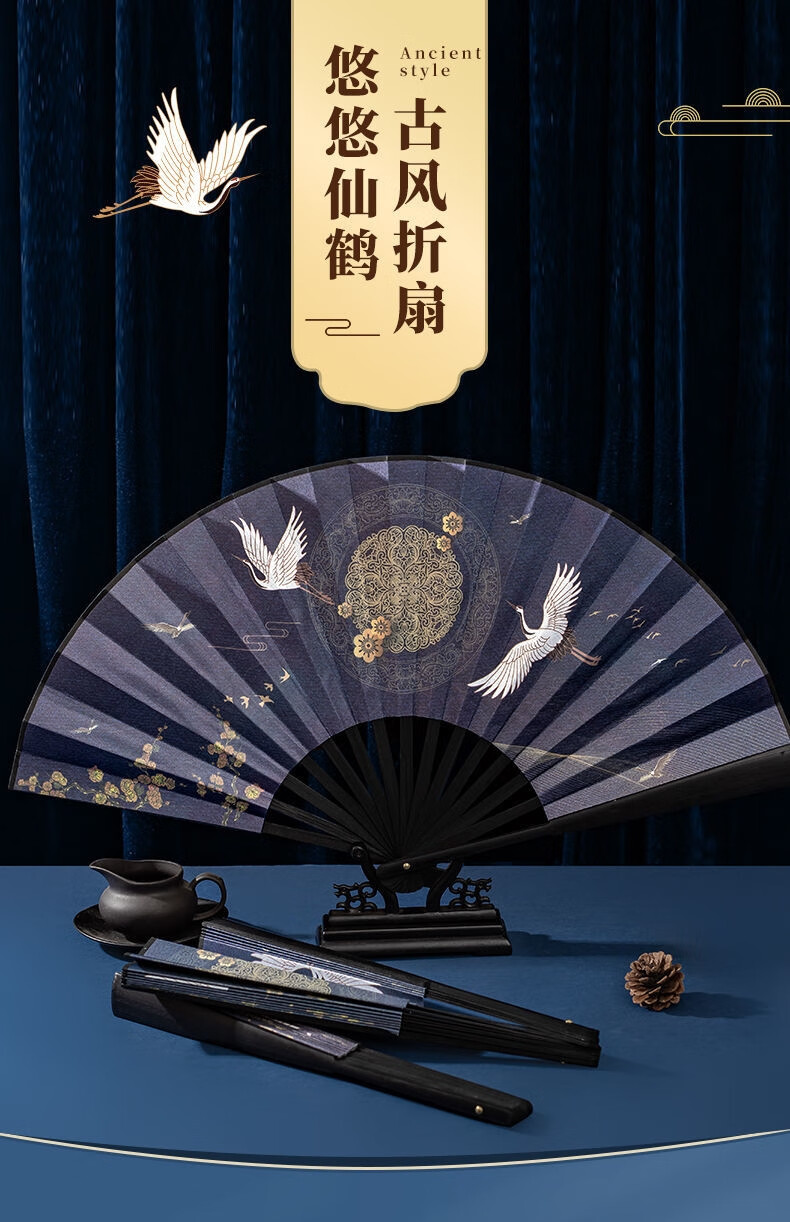 通用用扇子古风折扇女学生霸气仙气刺绣流苏古代男汉服手持舞扇道具