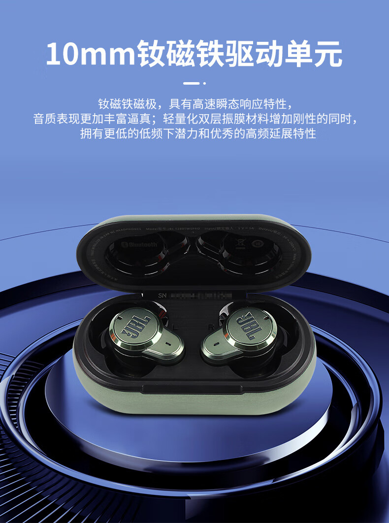 jbl t280twspro真无线无线蓝牙降噪耳机入耳式运动跑步立体声 t280tws