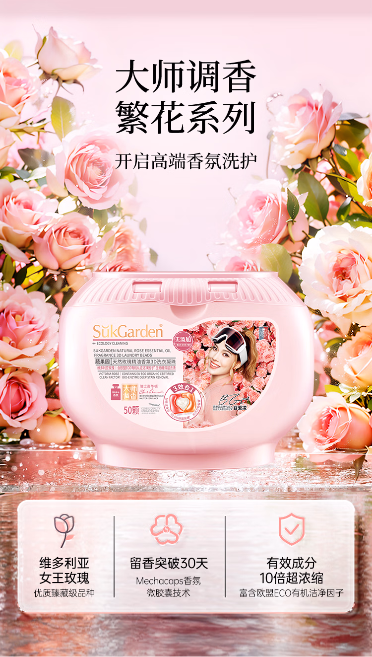 详情图.png