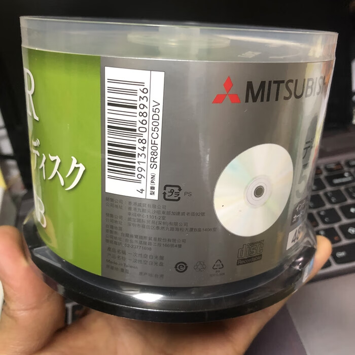 三菱cdr光盘48x刻录碟空白cd光盘700m台产一次性刻录光盘