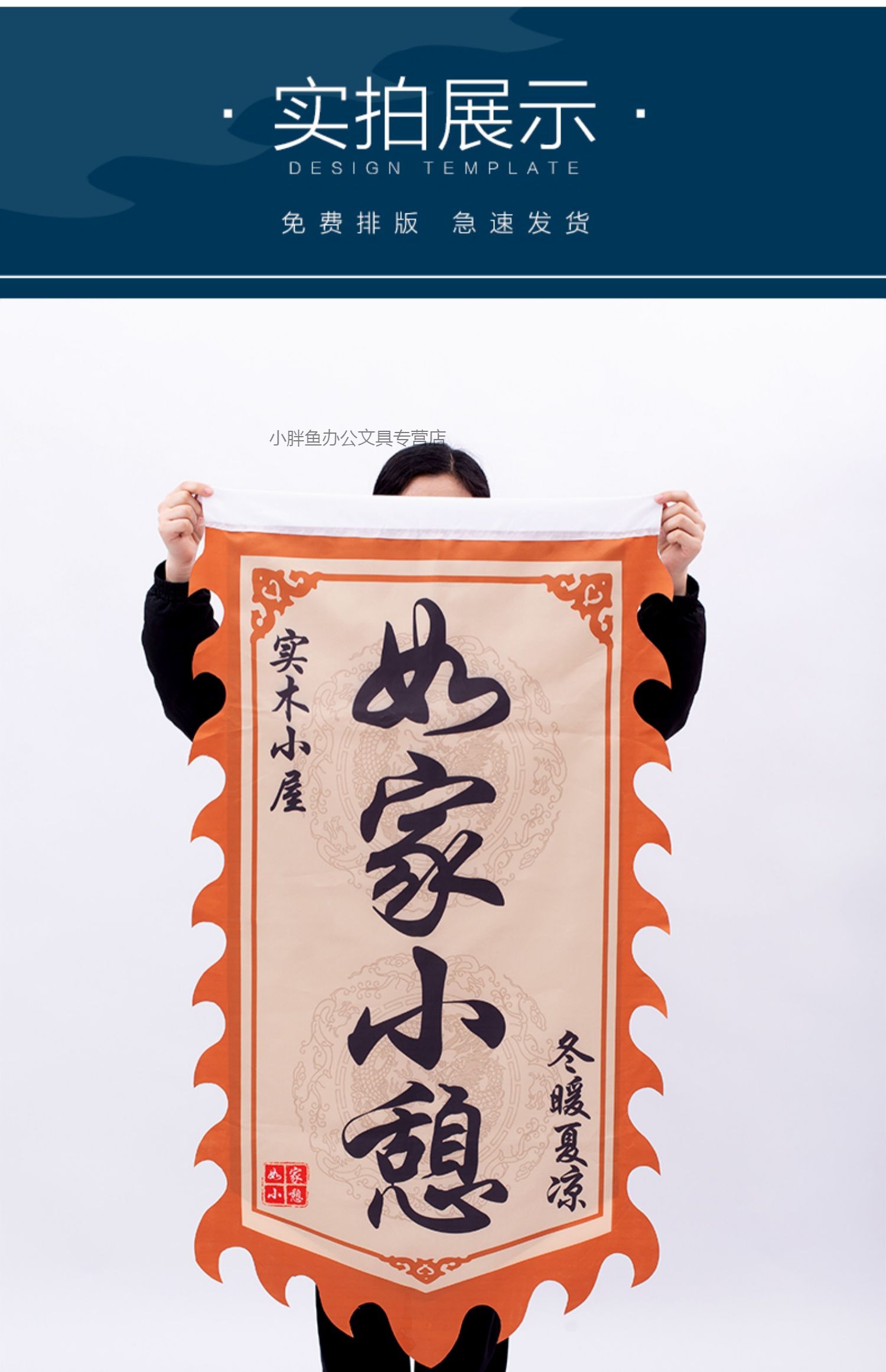 广告旗制作活动旗帜定做复古旗双面吊旗酒幌子龙凤旗订制酒旗古代旗子