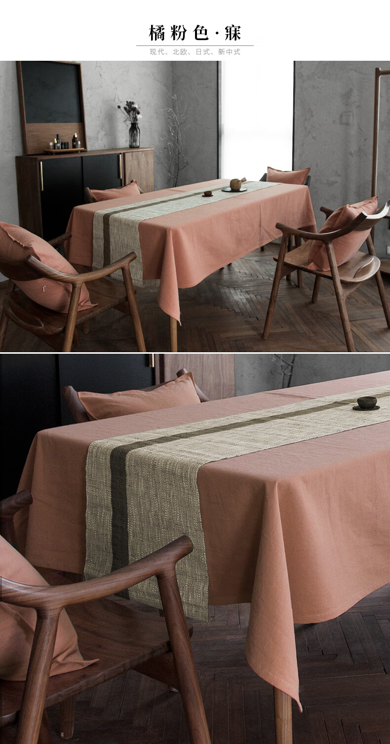 朗之舒麻布桌布北欧风轻奢棉麻简约茶几桌布长方形台布定制石墨灰色