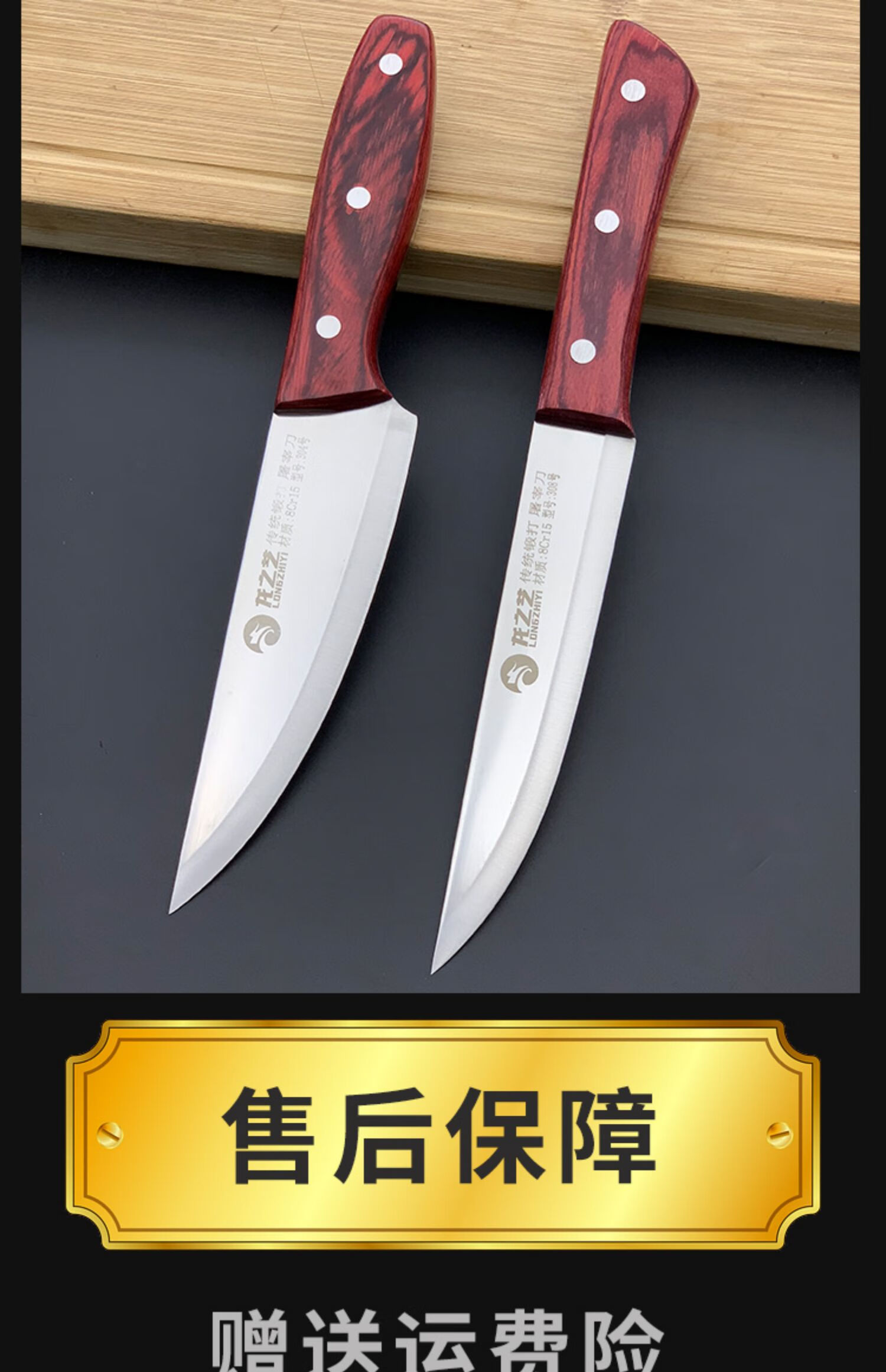 8鉻殺豬宰羊刀屠宰分割刀德國進口鋼刀具 紅色 60以上 15cm 120mm