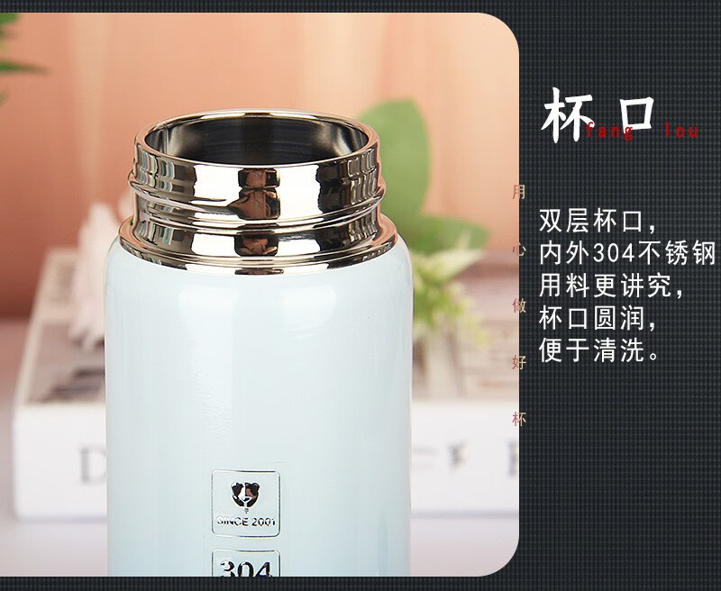 匡迪保温杯高真空休闲杯内外304不锈钢温显杯保温杯印刷logo浅蓝色300