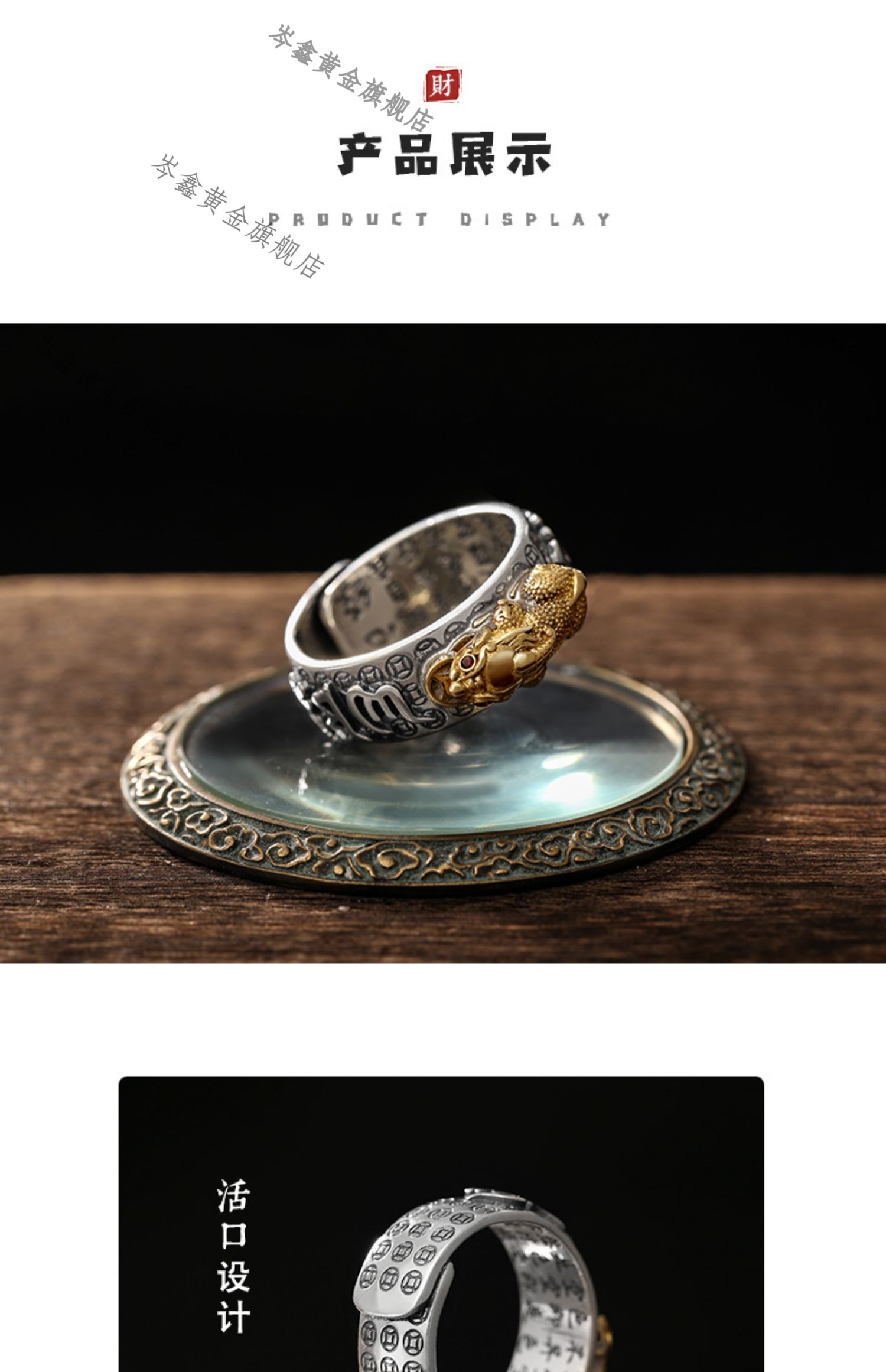 老凤凰七夕情人节貔貅戒指男士转运心经食指指环开口节嘻哈个性潮霸气