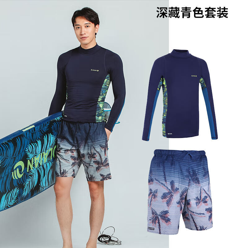 迪卡侬(decathlon)潜水服男长袖泳衣冲浪服游泳衣防晒速干情侣水母衣