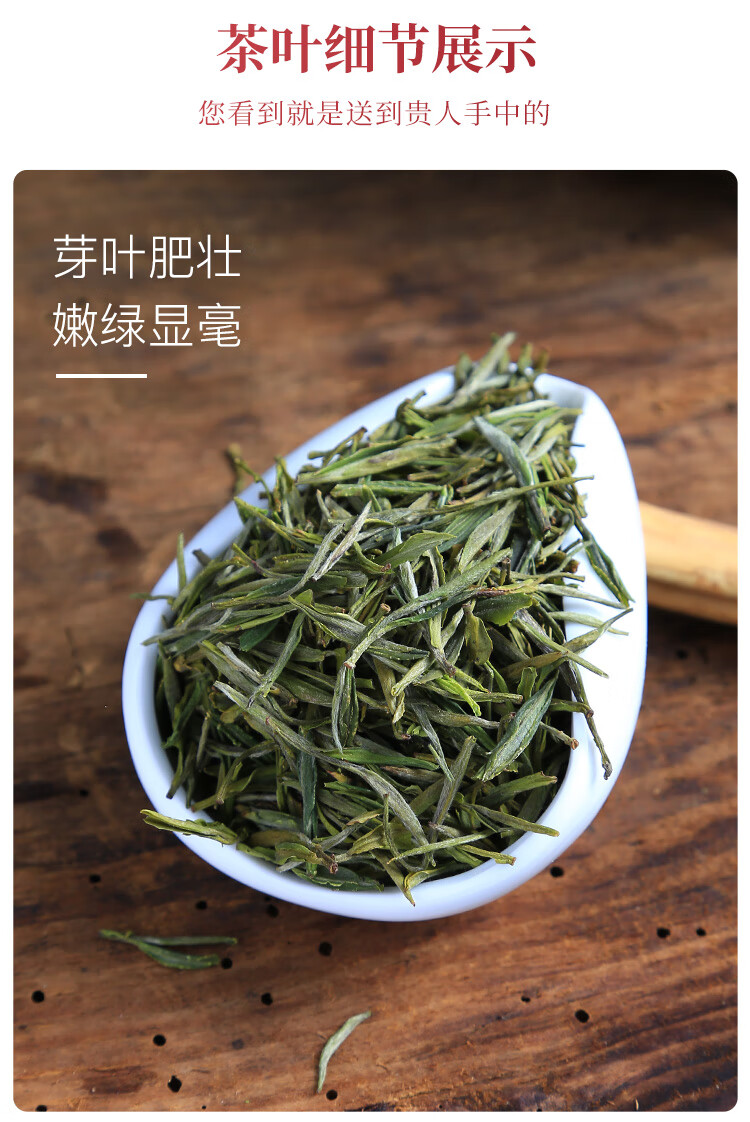 徽六 茶葉綠茶 黃山毛峰尋味特級二等禮盒70g*2京東定製