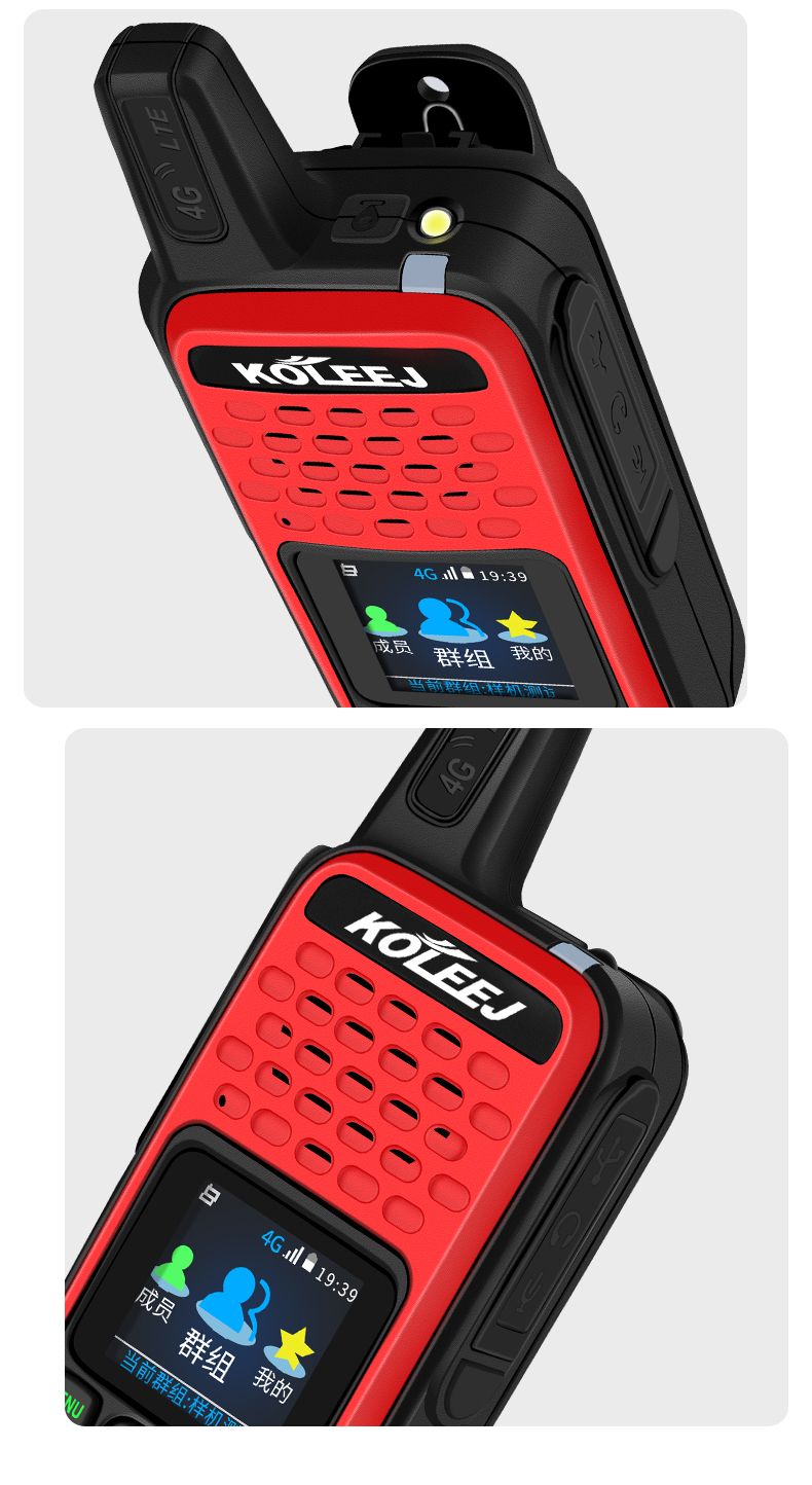 科立捷koleej4g天翼电信移动全网通公网全国对讲机5000公里手台不限