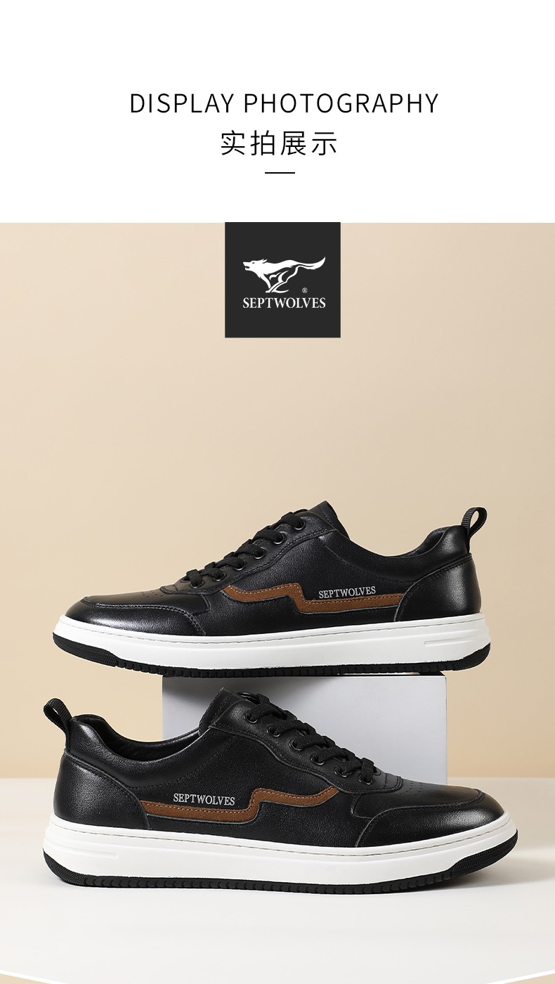 七匹狼鞋子男春秋季男士运动休闲鞋真皮低帮板鞋韩版百搭时尚小白鞋g